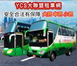 YCS�j�p��������