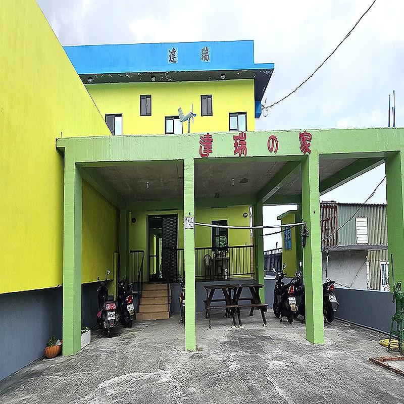 蘭嶼海景民宿．達瑞民宿